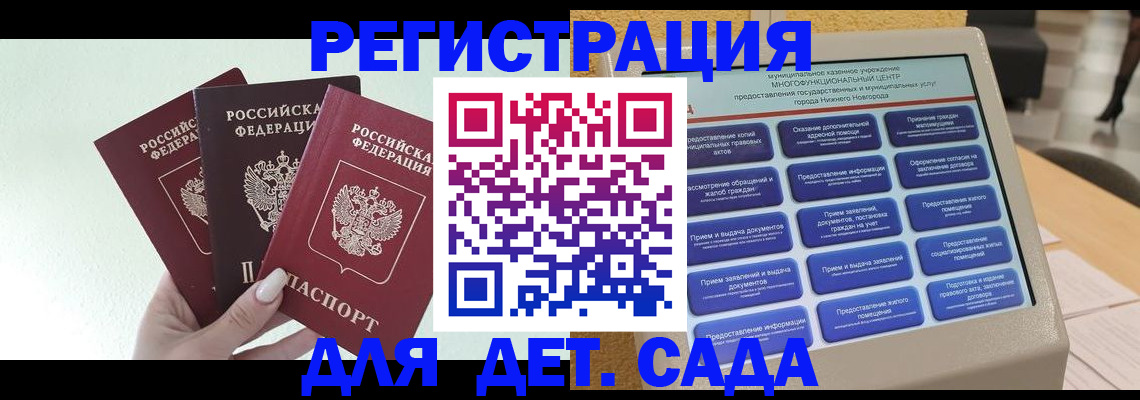 временная прописка в Учалы